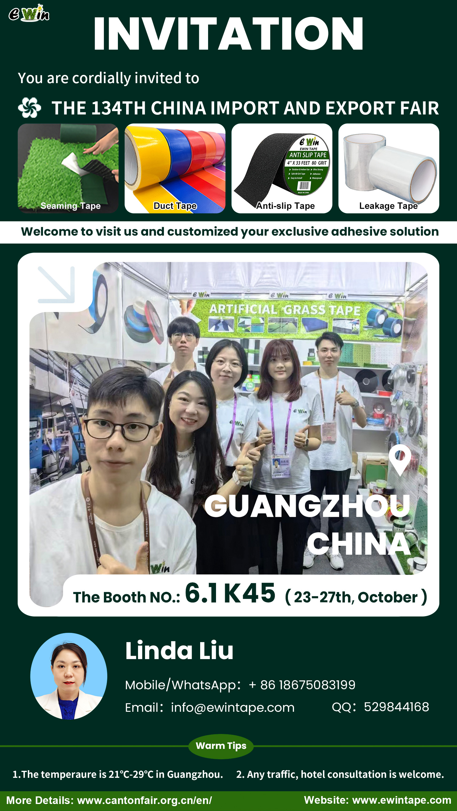 微信图片_20231017144208