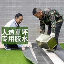 hot melt fabric joint tape